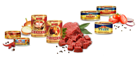 Мясные консервы на белом фоне