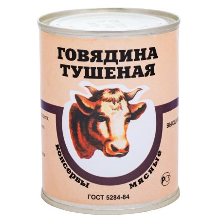 Банка тушенки