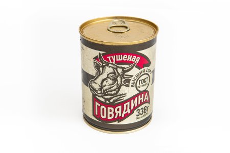 Говядина тушеная 338г Главпродукт