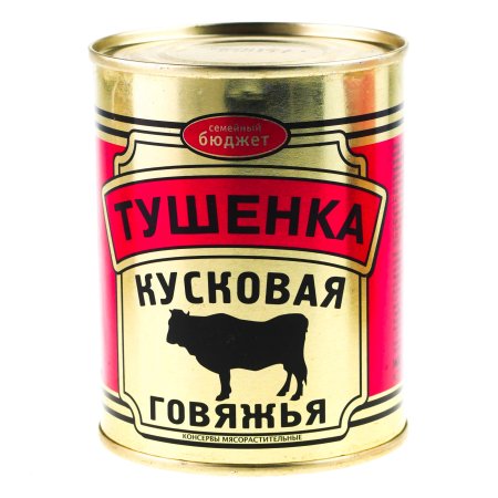 Тушенка кусковая говяжья