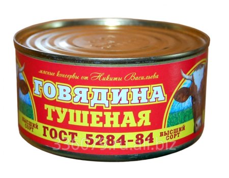 Консервы на прозрачном фоне