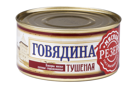 Говядина туш. В/С мяс. Резерв, ВНМД, 325г