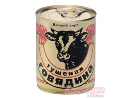 Консервная банка тушенка
