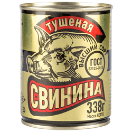 Тушенка свинина