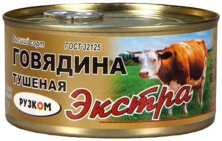 Говядина тушеная Экстра 325