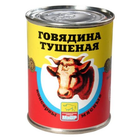 Тушенка говядина мавр