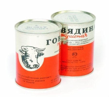 Говядина тушеная Орск в/с 338г*45шт