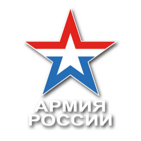 Символ МО РФ звезда