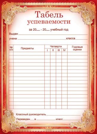 Заполненный журнал холодильного оборудования