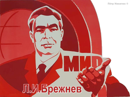 Значки перестройка СССР