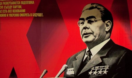 Брежнев Леонид Ильич арт