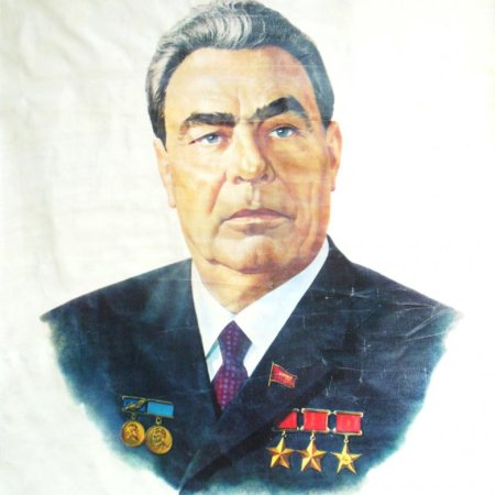 Марка Брежнев 1977
