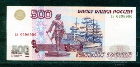 Банкнота 500 рублей