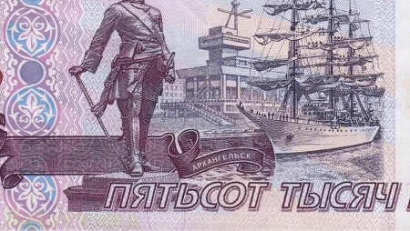 Банкноты России 500 рублей