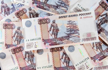500 Рублей много купюр