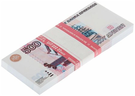 500 рублей клипарт (47 фото)