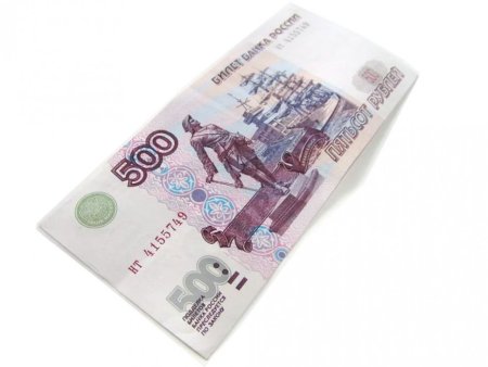 Купюра 500р