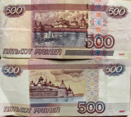 Российские банкноты 500 рублей