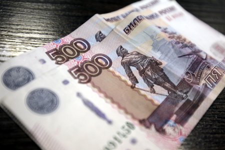 Купюра 500р