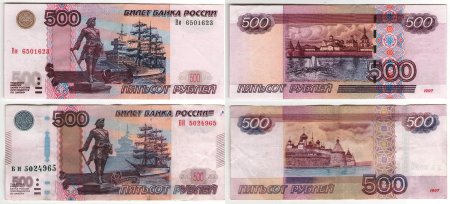 Образцы купюр 500 рублей