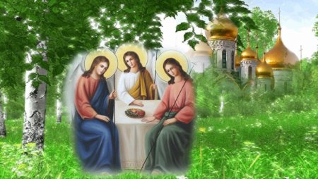 Троица фон