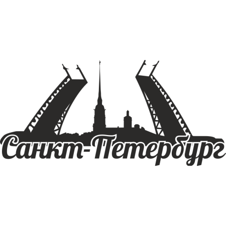 Разводные мосты в Санкт-Петербурге вектор