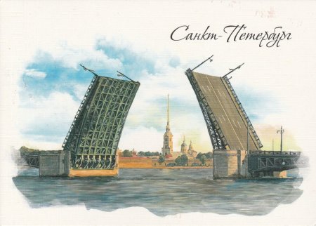 Дворцовый мост в Санкт-Петербурге рисунок