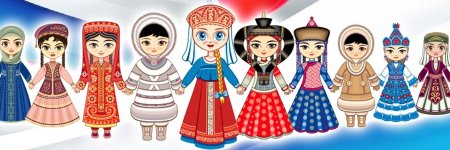 Национальные костюмы разных национальностей