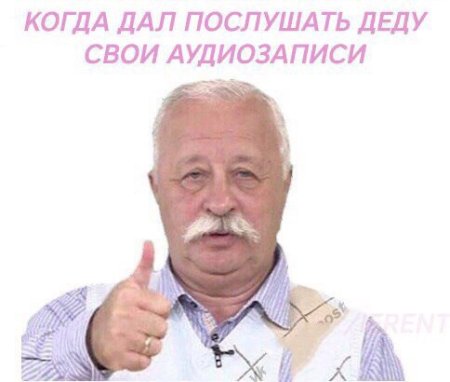 Леонид Якубович PNG
