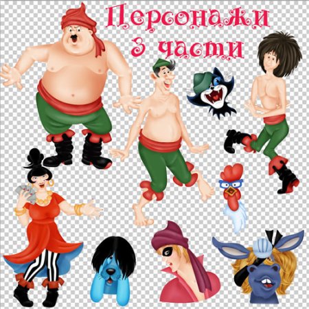 Пиратка мультяшная
