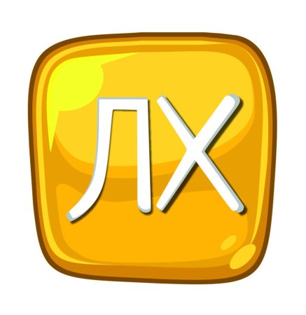 Лайфхак надпись