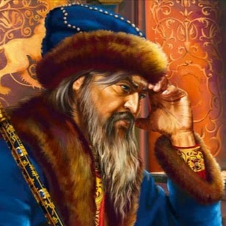Иван Грозный аватарка