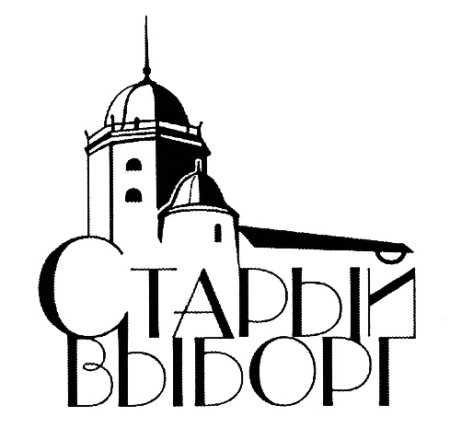 Крепость Выборг вектор