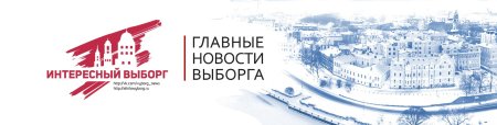 Лого замок Выборг