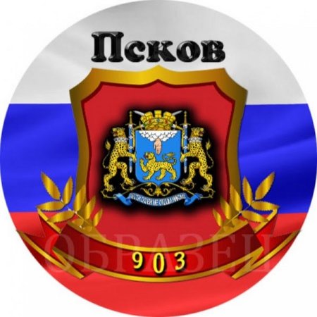 Герб города Выборг Ленинградской области