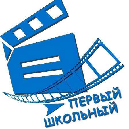 Логотип школьного телевидения