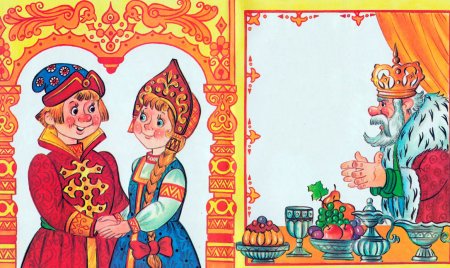 Емеля и Марья Царевна