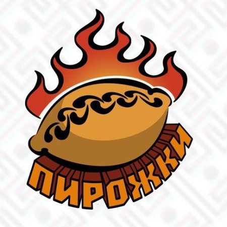 Пирожки на тарелке вектор
