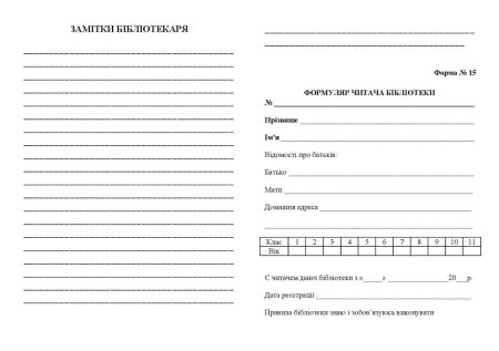 Документы иллюстрация