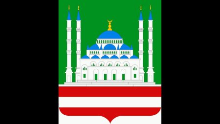 Флаг Грозного Чечня