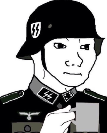 Wojak немец