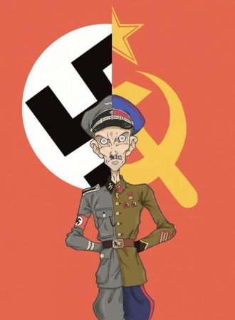 Фашист рисунок
