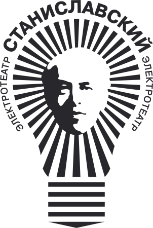 Электро театр Станиславского лого