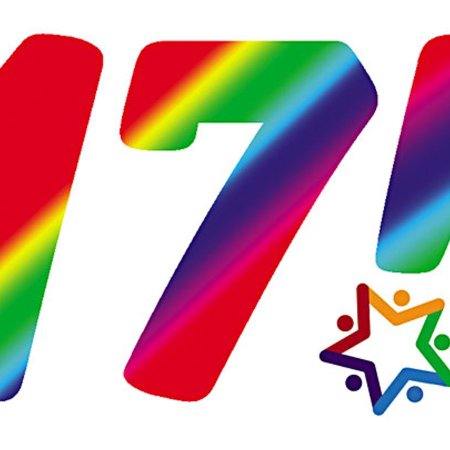 17 Лет надпись