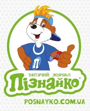 Познайка эмблема