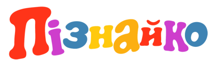 Надпись Познайка красивая