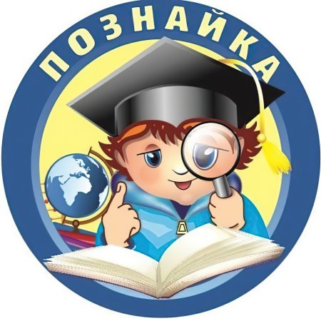 Эмблема исследователи