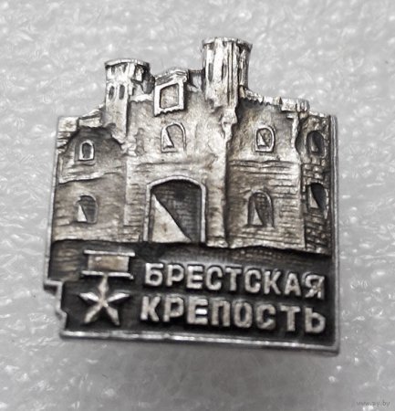 Значок Брестская крепость герой