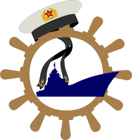 Штурвал ВМФ
