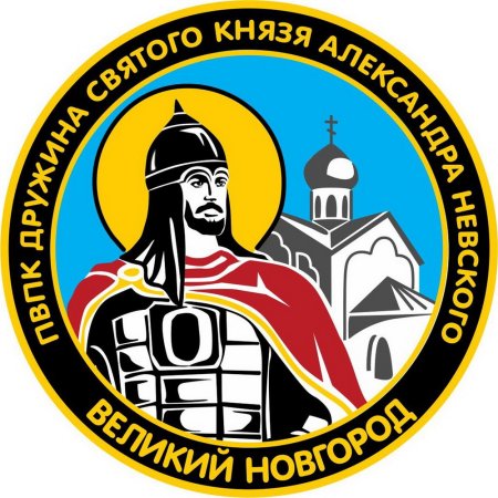 Знамя дружины Александра Невского